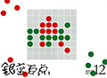 表紙12月